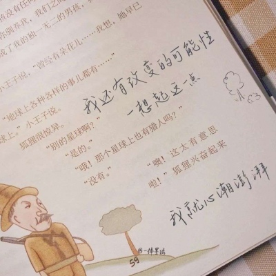 兽设原创构思技巧兽圈社群